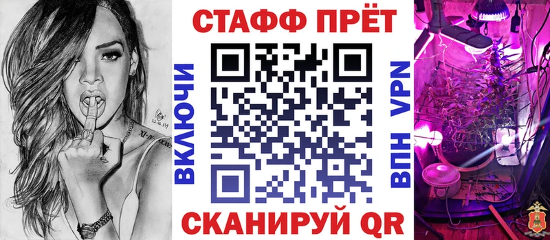 Меф мяу мяу Каменск-Шахтинский