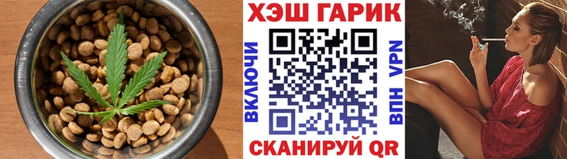 Cannafood конопля Каменск-Шахтинский