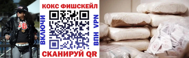 Кокаин Columbia  Каменск-Шахтинский 