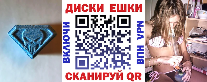 гидра ТОР Каменск-Шахтинский ЭКСТАЗИ 99%