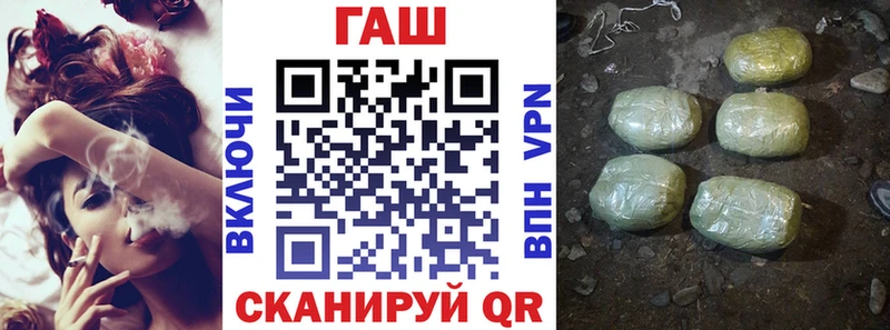 где продают   Каменск-Шахтинский  Гашиш Изолятор 