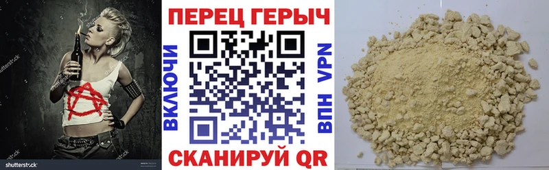 mega онион  закладки  Каменск-Шахтинский  Героин герыч 