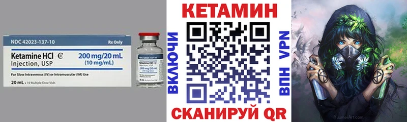 КЕТАМИН VHQ  Каменск-Шахтинский 