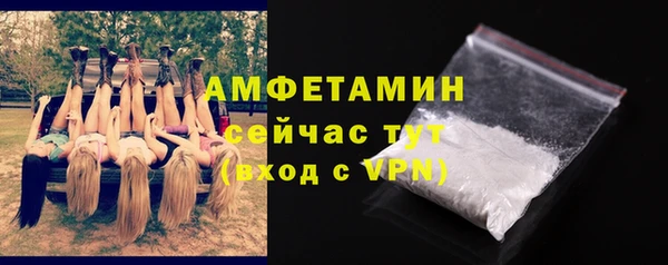 стафф Волосово