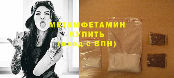 стафф Волосово