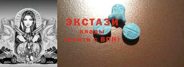 стафф Волосово