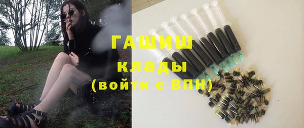 мефедрон Волоколамск