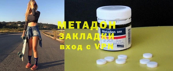 мефедрон Волоколамск