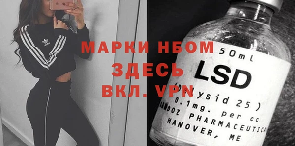 кокс Володарск