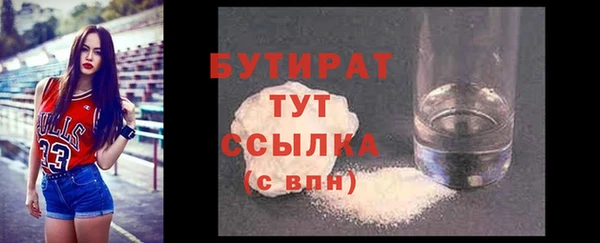 кокаин премиум Верея