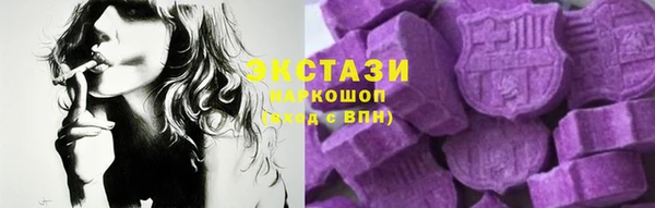 стафф Волосово