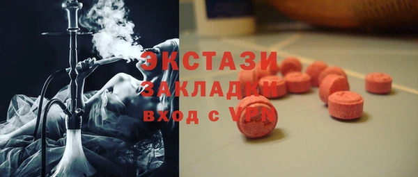 ALPHA-PVP Вязники