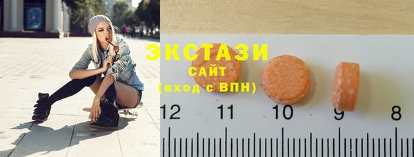стафф Волосово