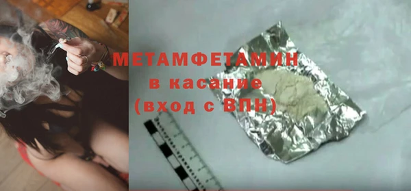 стафф Волосово