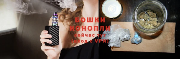 стафф Волосово