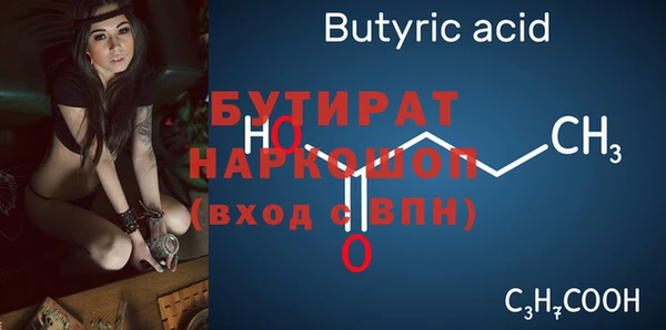 мефедрон Волоколамск