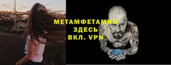 стафф Волосово