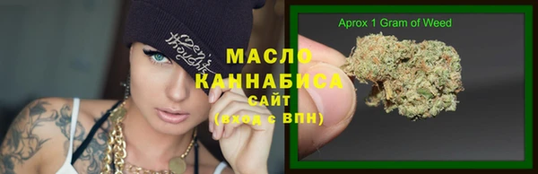 мефедрон Волоколамск