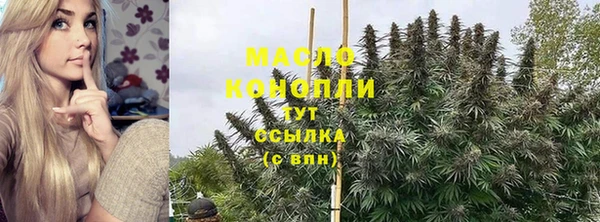 мефедрон Волоколамск