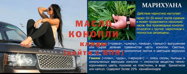 мефедрон Волоколамск