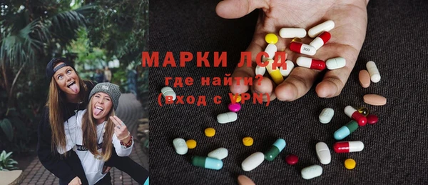 мефедрон Волоколамск