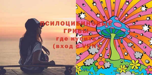 мефедрон Волоколамск