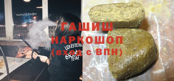 мефедрон Волоколамск