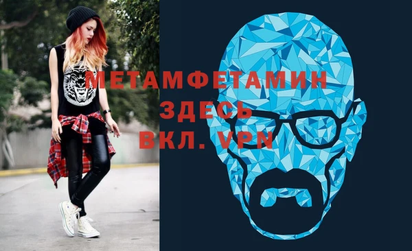 мефедрон Волоколамск
