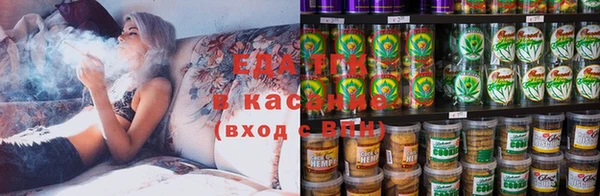 каннабис Вяземский
