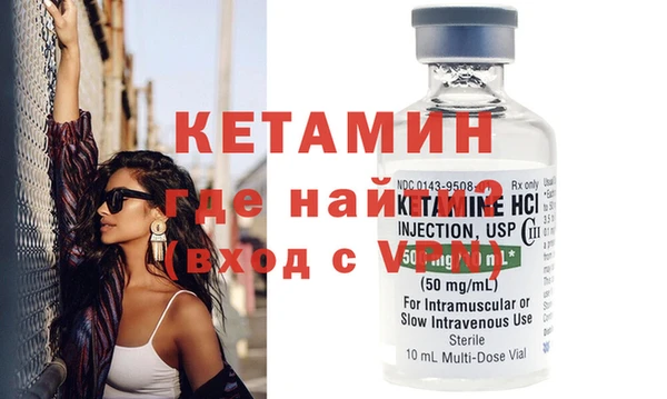стафф Волосово