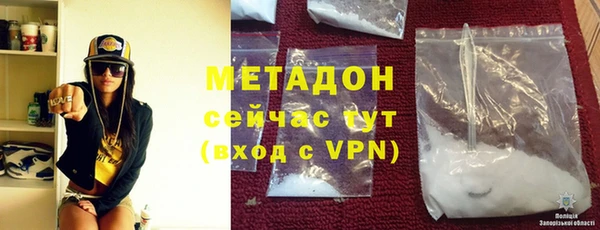 мефедрон Волоколамск