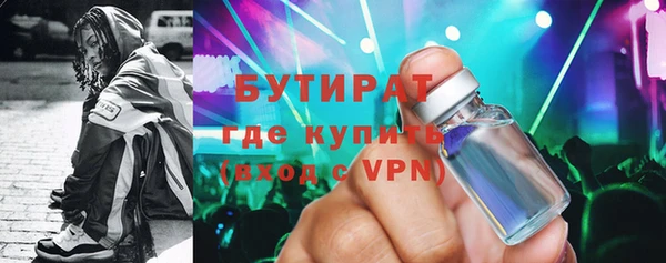 стафф Волосово