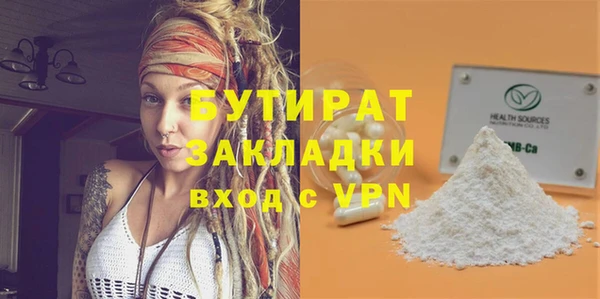 мефедрон Волоколамск