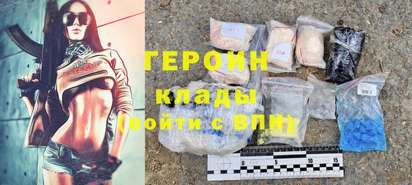 мефедрон Волоколамск