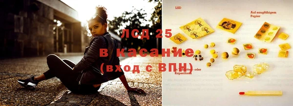 стафф Волосово