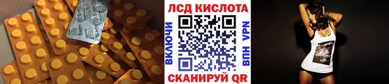 Лсд 25 экстази кислота  Каменск-Шахтинский 