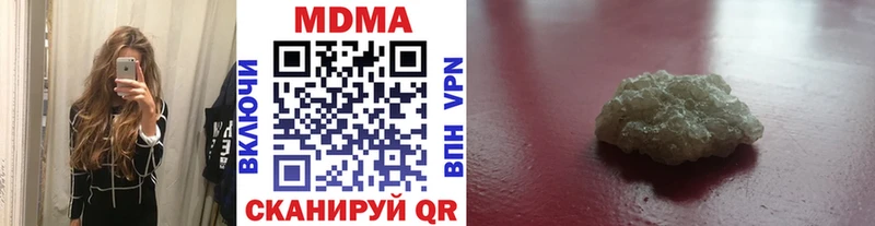 MDMA Molly  гидра зеркало  Каменск-Шахтинский  закладка 