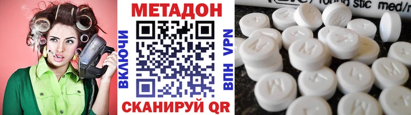 OMG ТОР  маркетплейс состав  Метадон VHQ  Каменск-Шахтинский 