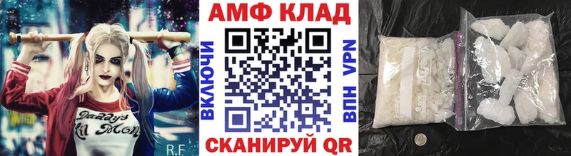 мега зеркало  Каменск-Шахтинский  Метамфетамин пудра  цена  