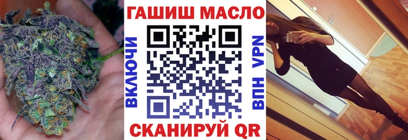 ТГК Wax  Каменск-Шахтинский 
